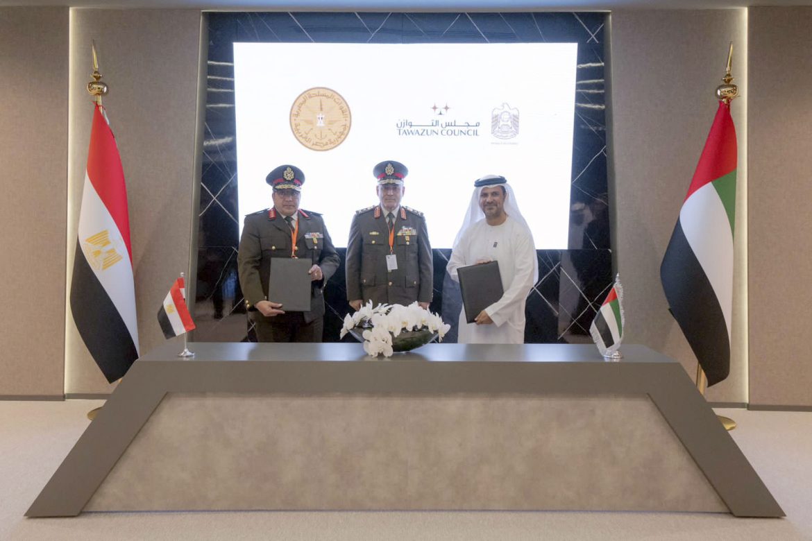 اتفاق بين هيئة التسليح المصرية ومجلس التوازن